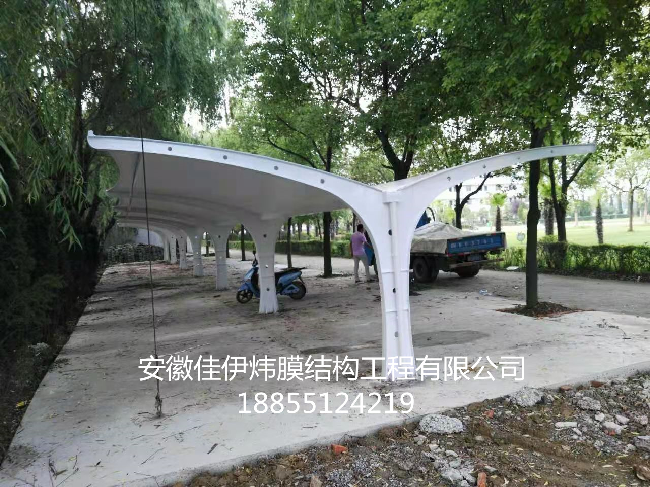 膜结构电动车棚