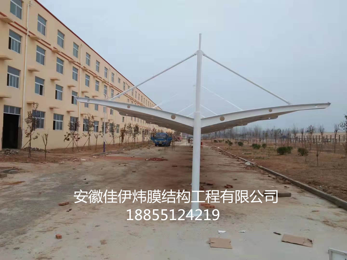 膜结构电动车棚