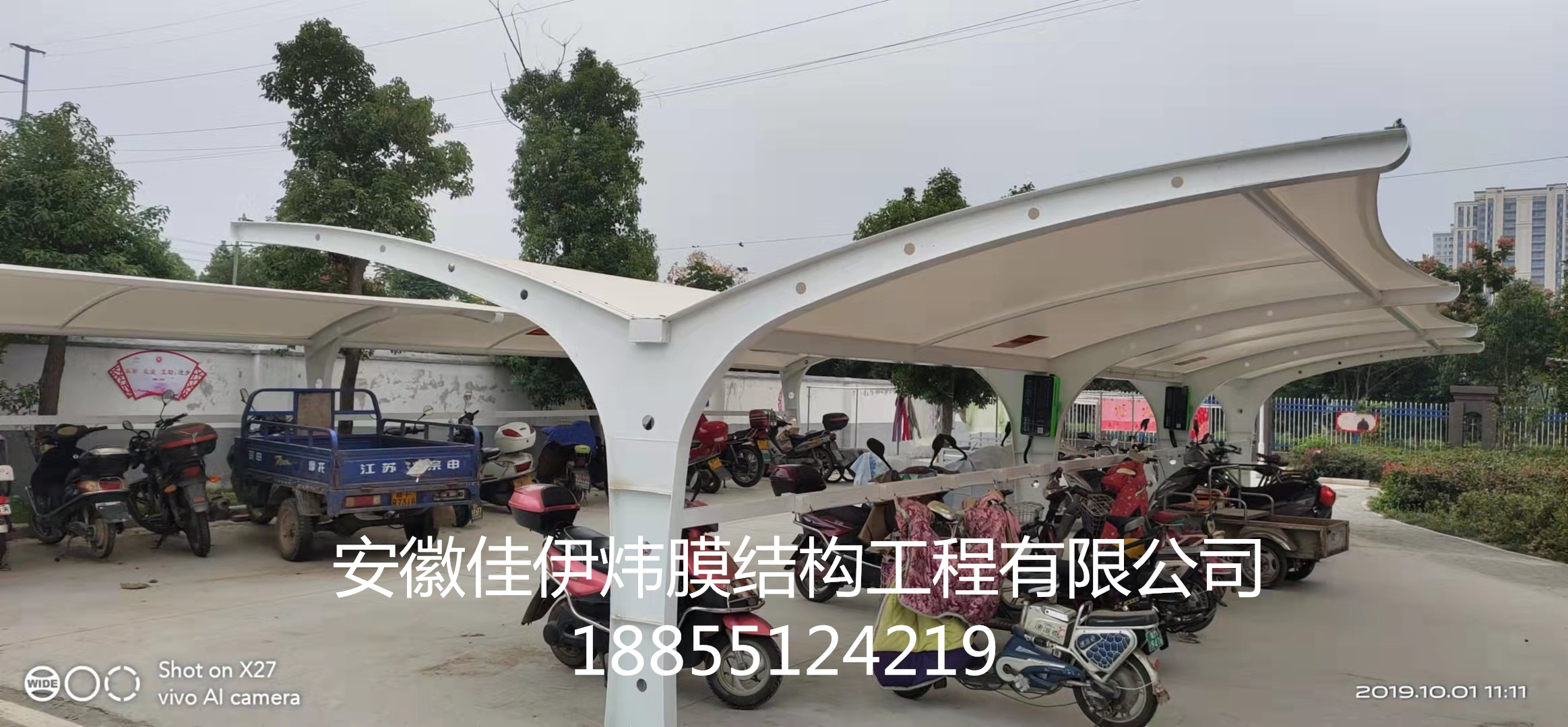 膜结构电动车棚